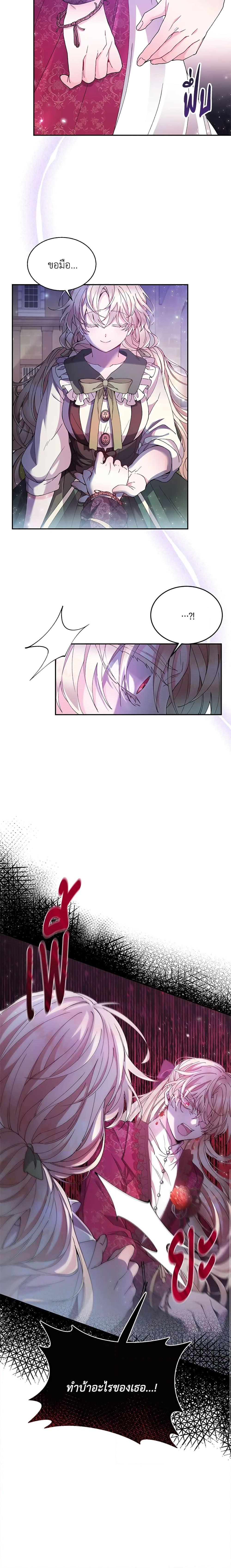 Manga-lc-com อ่านมังงะ อ่านการ์ตูน ออนไลน์ ฟรี The Real Daughter Is Back ตอนที่ 1 2 3 4 5 6 7 8 9 10 11 12 13 14 ฟรี ไม่มีโฆษณา Manga-lc - อ่าน มังงะ อ่าน การ์ตูน ออนไลน์ อ่านมังงะ ฟรี