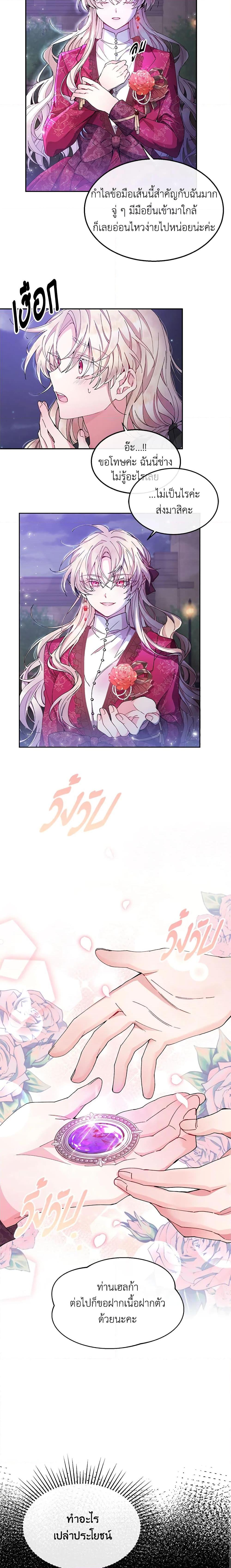 Manga-lc-com อ่านมังงะ อ่านการ์ตูน ออนไลน์ ฟรี The Real Daughter Is Back ตอนที่ 1 2 3 4 5 6 7 8 9 10 11 12 13 14 ฟรี ไม่มีโฆษณา Manga-lc - อ่าน มังงะ อ่าน การ์ตูน ออนไลน์ อ่านมังงะ ฟรี