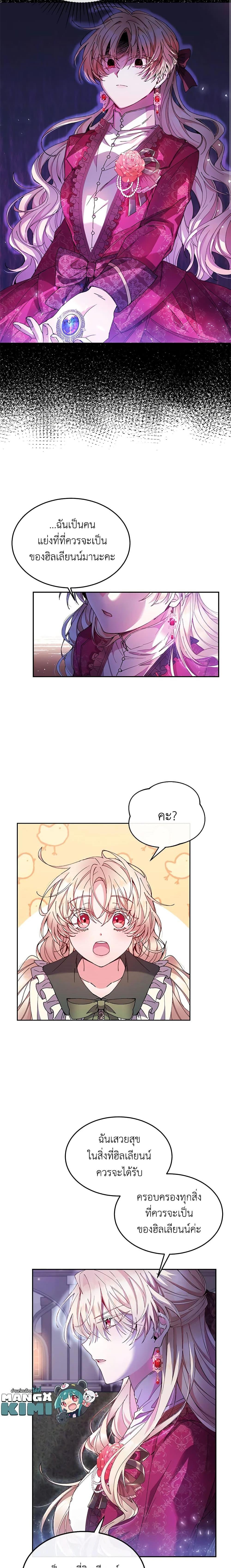 Manga-lc-com อ่านมังงะ อ่านการ์ตูน ออนไลน์ ฟรี The Real Daughter Is Back ตอนที่ 1 2 3 4 5 6 7 8 9 10 11 12 13 14 ฟรี ไม่มีโฆษณา Manga-lc - อ่าน มังงะ อ่าน การ์ตูน ออนไลน์ อ่านมังงะ ฟรี