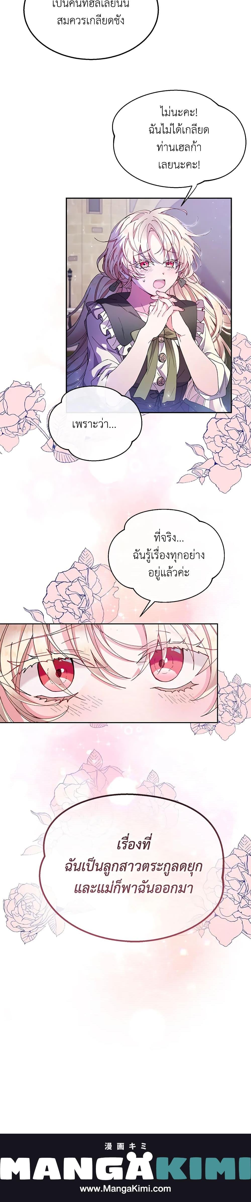 Manga-lc-com อ่านมังงะ อ่านการ์ตูน ออนไลน์ ฟรี The Real Daughter Is Back ตอนที่ 1 2 3 4 5 6 7 8 9 10 11 12 13 14 ฟรี ไม่มีโฆษณา Manga-lc - อ่าน มังงะ อ่าน การ์ตูน ออนไลน์ อ่านมังงะ ฟรี