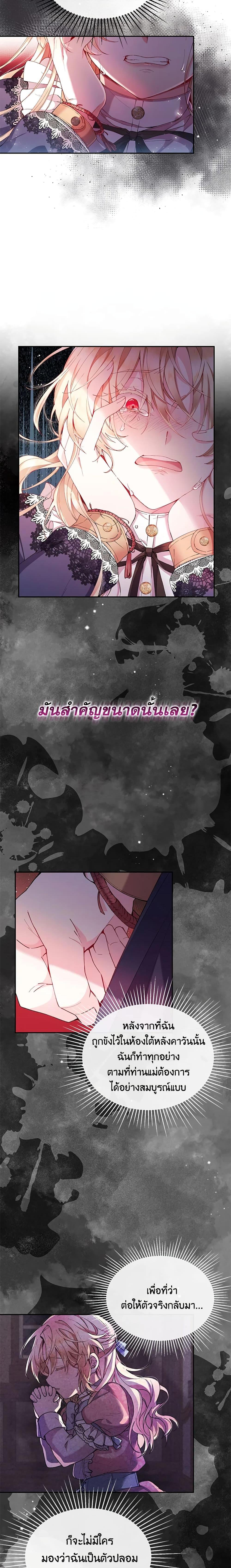 Manga-lc-com อ่านมังงะ อ่านการ์ตูน ออนไลน์ ฟรี The Real Daughter Is Back ตอนที่ 1 2 3 4 5 6 7 8 9 10 11 12 13 14 ฟรี ไม่มีโฆษณา Manga-lc - อ่าน มังงะ อ่าน การ์ตูน ออนไลน์ อ่านมังงะ ฟรี