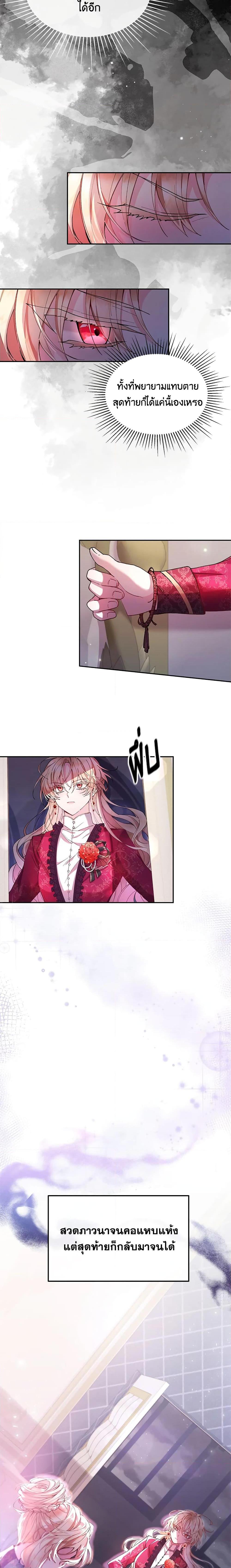 Manga-lc-com อ่านมังงะ อ่านการ์ตูน ออนไลน์ ฟรี The Real Daughter Is Back ตอนที่ 1 2 3 4 5 6 7 8 9 10 11 12 13 14 ฟรี ไม่มีโฆษณา Manga-lc - อ่าน มังงะ อ่าน การ์ตูน ออนไลน์ อ่านมังงะ ฟรี