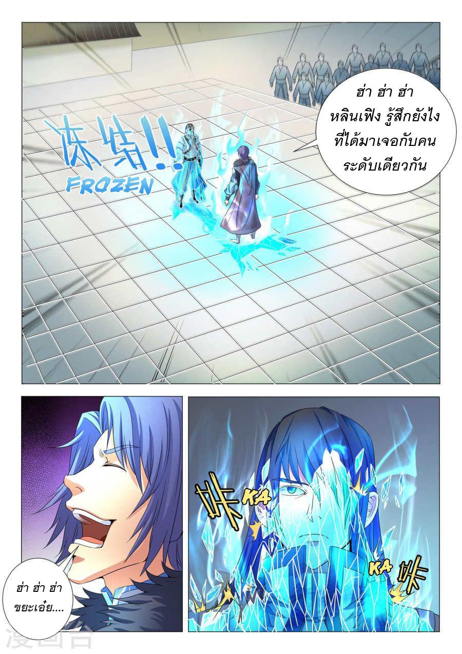 Manga-lc-com อ่านมังงะ อ่านการ์ตูน ออนไลน์ ฟรี God of Martial Arts ตอนที่ 1 2 3 4 5 6 7 8 9 10 11 12 13 14 ฟรี ไม่มีโฆษณา Manga-lc - อ่าน มังงะ อ่าน การ์ตูน ออนไลน์ อ่านมังงะ ฟรี