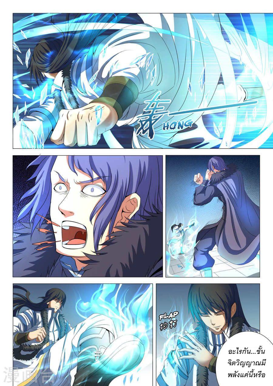 Manga-lc-com อ่านมังงะ อ่านการ์ตูน ออนไลน์ ฟรี God of Martial Arts ตอนที่ 1 2 3 4 5 6 7 8 9 10 11 12 13 14 ฟรี ไม่มีโฆษณา Manga-lc - อ่าน มังงะ อ่าน การ์ตูน ออนไลน์ อ่านมังงะ ฟรี