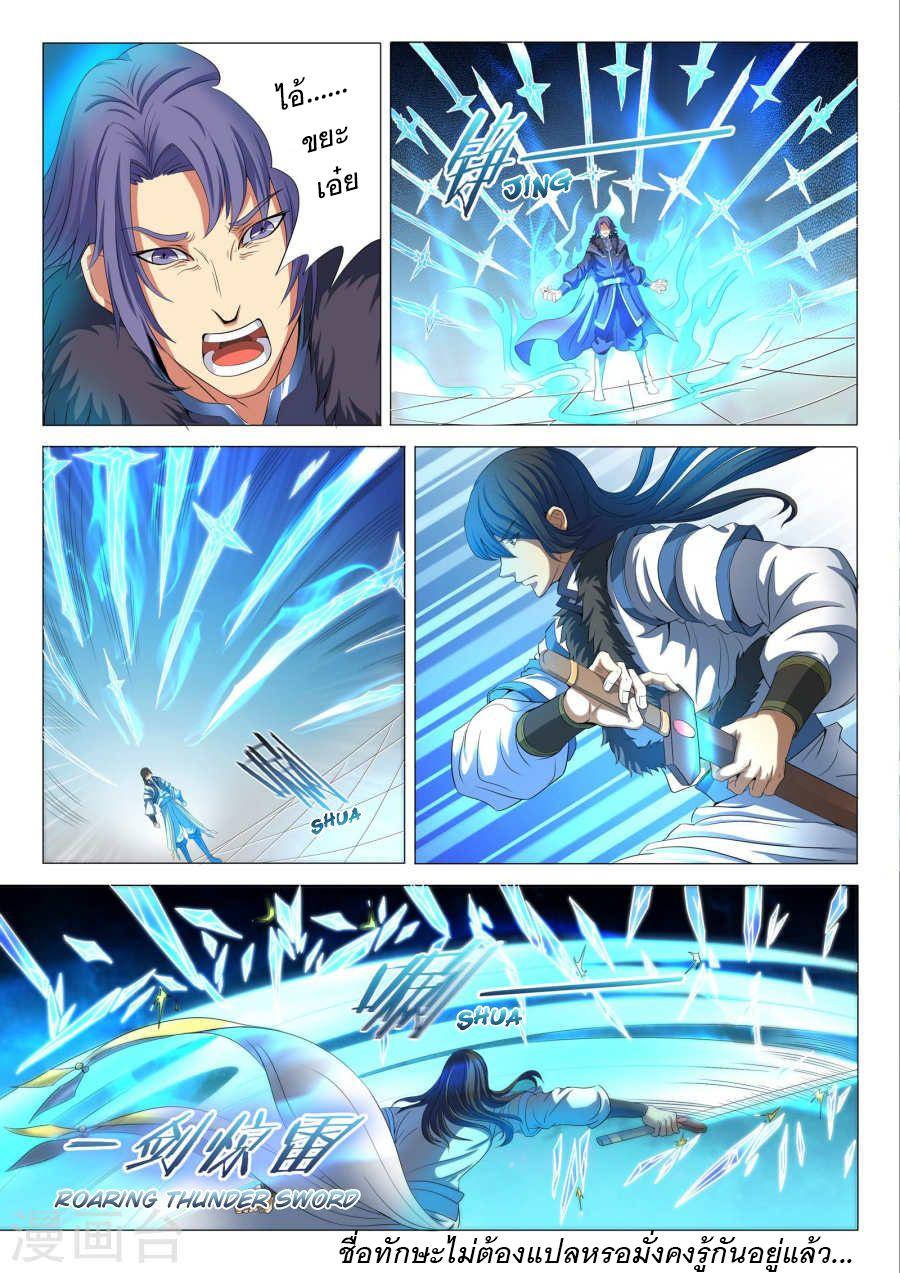 Manga-lc-com อ่านมังงะ อ่านการ์ตูน ออนไลน์ ฟรี God of Martial Arts ตอนที่ 1 2 3 4 5 6 7 8 9 10 11 12 13 14 ฟรี ไม่มีโฆษณา Manga-lc - อ่าน มังงะ อ่าน การ์ตูน ออนไลน์ อ่านมังงะ ฟรี