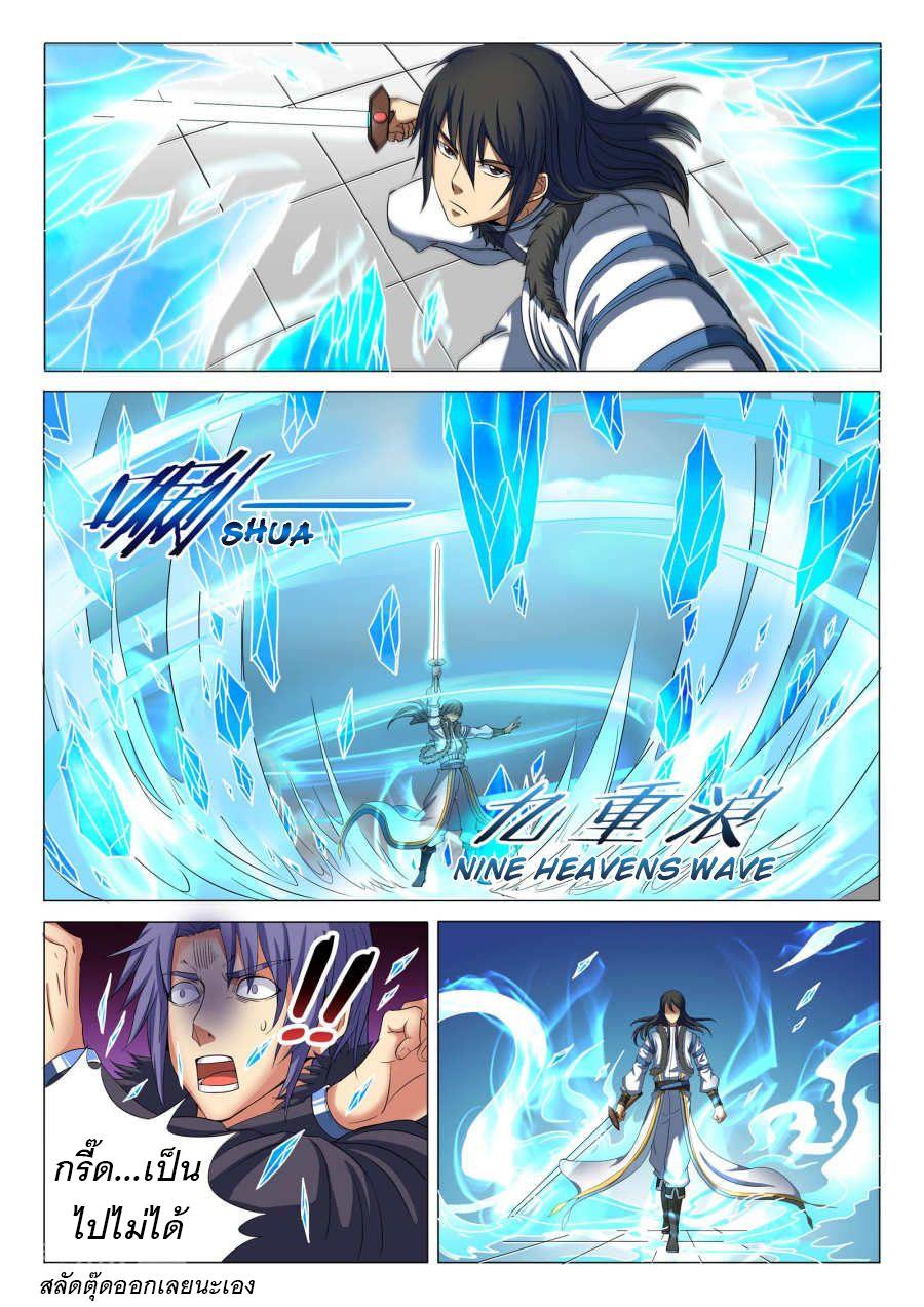 Manga-lc-com อ่านมังงะ อ่านการ์ตูน ออนไลน์ ฟรี God of Martial Arts ตอนที่ 1 2 3 4 5 6 7 8 9 10 11 12 13 14 ฟรี ไม่มีโฆษณา Manga-lc - อ่าน มังงะ อ่าน การ์ตูน ออนไลน์ อ่านมังงะ ฟรี