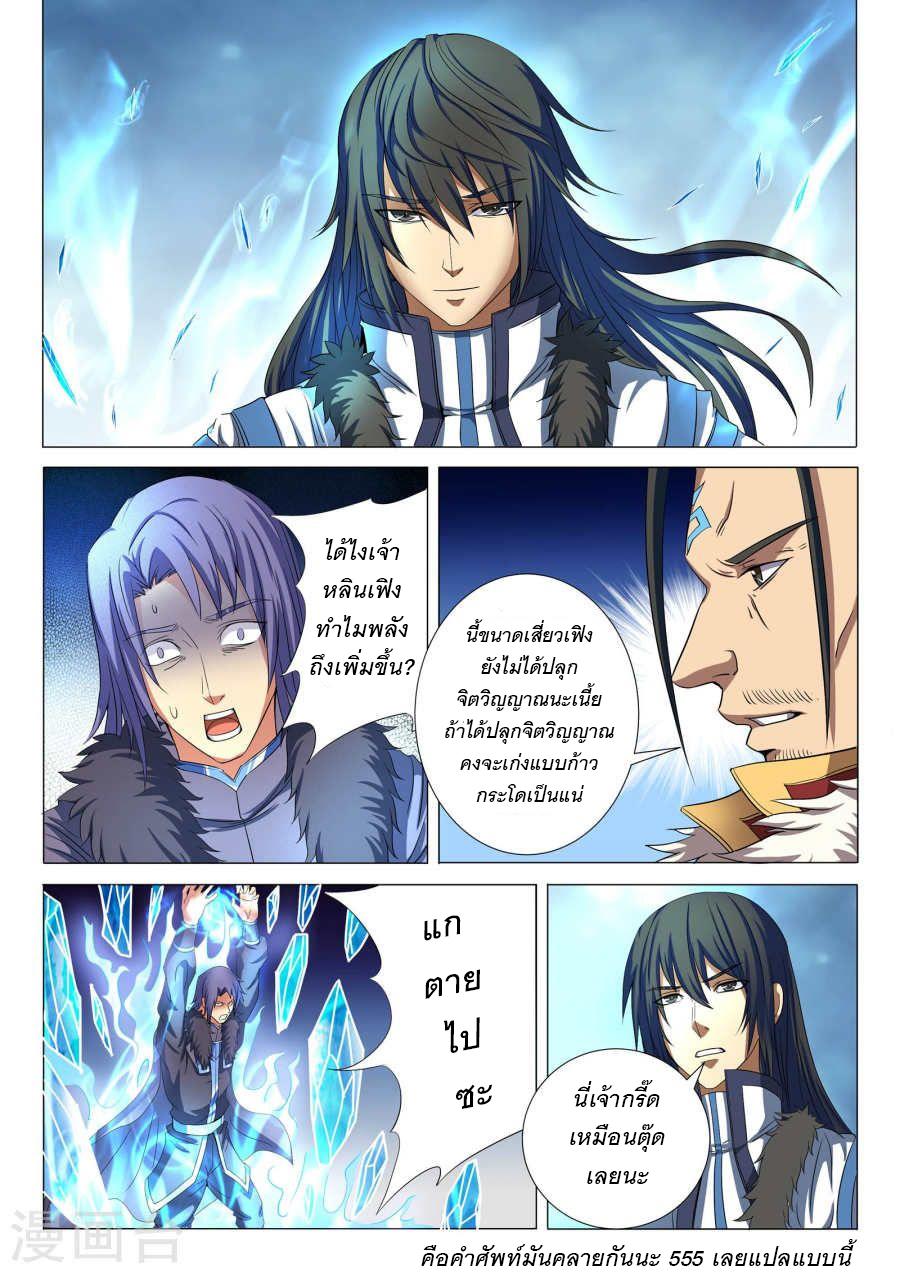 Manga-lc-com อ่านมังงะ อ่านการ์ตูน ออนไลน์ ฟรี God of Martial Arts ตอนที่ 1 2 3 4 5 6 7 8 9 10 11 12 13 14 ฟรี ไม่มีโฆษณา Manga-lc - อ่าน มังงะ อ่าน การ์ตูน ออนไลน์ อ่านมังงะ ฟรี