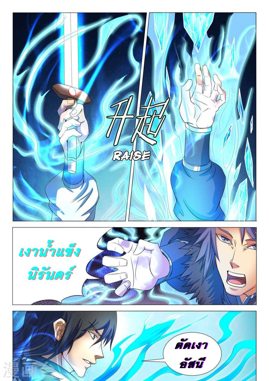 Manga-lc-com อ่านมังงะ อ่านการ์ตูน ออนไลน์ ฟรี God of Martial Arts ตอนที่ 1 2 3 4 5 6 7 8 9 10 11 12 13 14 ฟรี ไม่มีโฆษณา Manga-lc - อ่าน มังงะ อ่าน การ์ตูน ออนไลน์ อ่านมังงะ ฟรี