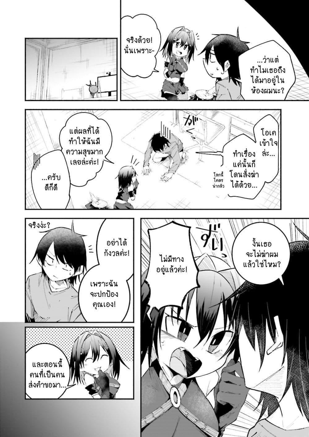 Manga-lc-com อ่านมังงะ อ่านการ์ตูน ออนไลน์ ฟรี Isekai de Haishin Katsudou wo Shitara Tairyou no Yandere Shinja wo Umidashite Shimatta Ken ตอนที่ 1 2 3 4 5 6 7 8 9 10 11 12 13 14 ฟรี ไม่มีโฆษณา Manga-lc - อ่าน มังงะ อ่าน การ์ตูน ออนไลน์ อ่านมังงะ ฟรี