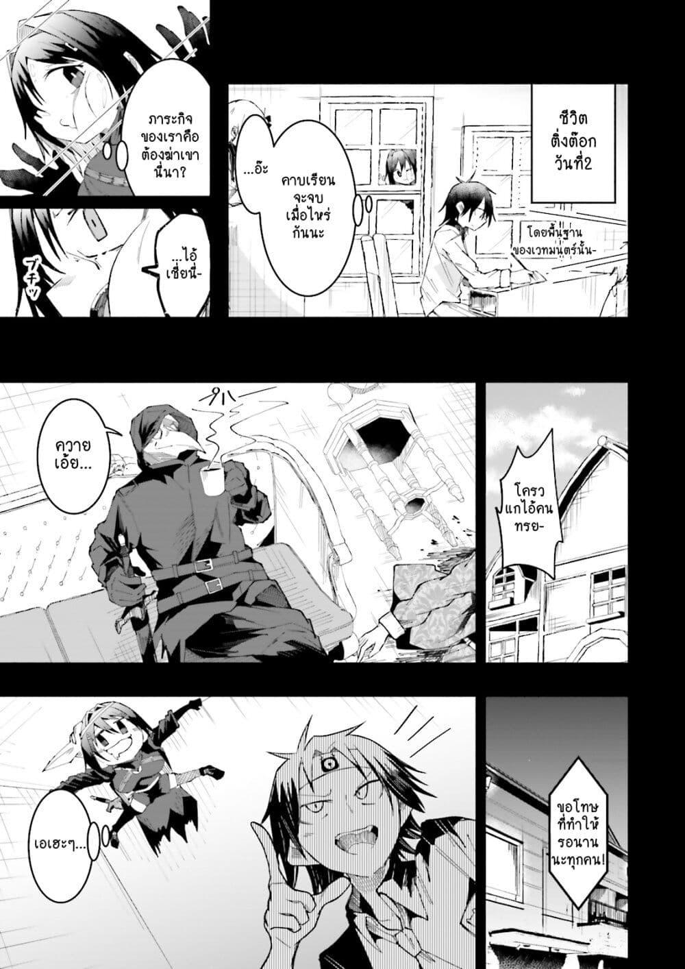 Manga-lc-com อ่านมังงะ อ่านการ์ตูน ออนไลน์ ฟรี Isekai de Haishin Katsudou wo Shitara Tairyou no Yandere Shinja wo Umidashite Shimatta Ken ตอนที่ 1 2 3 4 5 6 7 8 9 10 11 12 13 14 ฟรี ไม่มีโฆษณา Manga-lc - อ่าน มังงะ อ่าน การ์ตูน ออนไลน์ อ่านมังงะ ฟรี