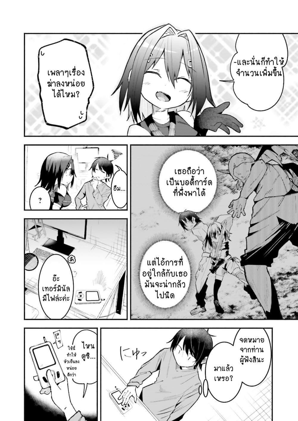 Manga-lc-com อ่านมังงะ อ่านการ์ตูน ออนไลน์ ฟรี Isekai de Haishin Katsudou wo Shitara Tairyou no Yandere Shinja wo Umidashite Shimatta Ken ตอนที่ 1 2 3 4 5 6 7 8 9 10 11 12 13 14 ฟรี ไม่มีโฆษณา Manga-lc - อ่าน มังงะ อ่าน การ์ตูน ออนไลน์ อ่านมังงะ ฟรี