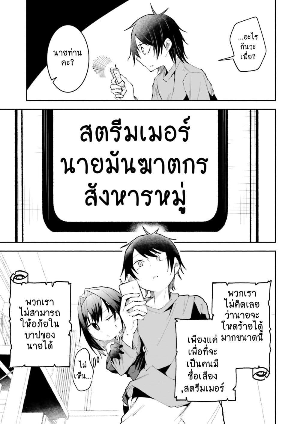 Manga-lc-com อ่านมังงะ อ่านการ์ตูน ออนไลน์ ฟรี Isekai de Haishin Katsudou wo Shitara Tairyou no Yandere Shinja wo Umidashite Shimatta Ken ตอนที่ 1 2 3 4 5 6 7 8 9 10 11 12 13 14 ฟรี ไม่มีโฆษณา Manga-lc - อ่าน มังงะ อ่าน การ์ตูน ออนไลน์ อ่านมังงะ ฟรี