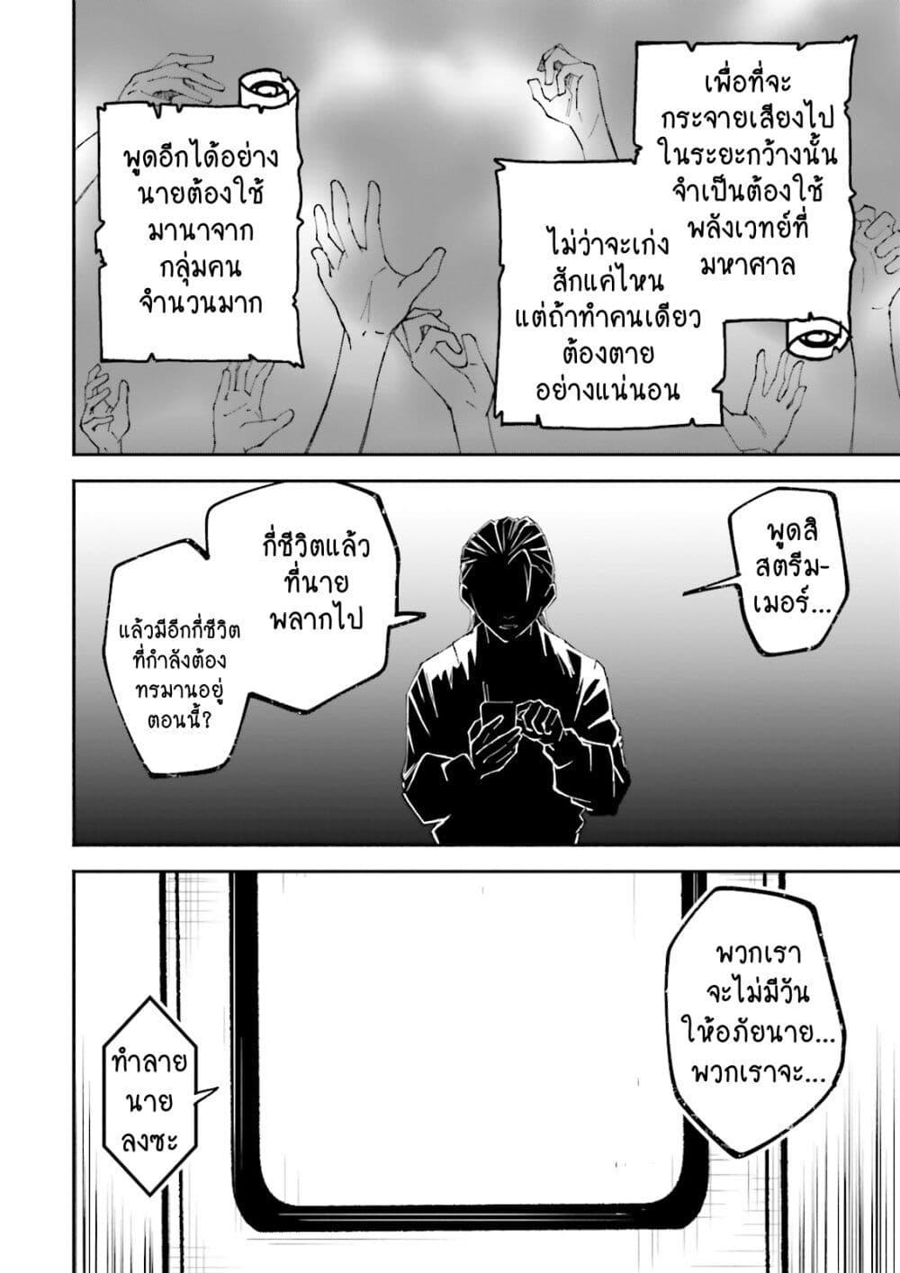 Manga-lc-com อ่านมังงะ อ่านการ์ตูน ออนไลน์ ฟรี Isekai de Haishin Katsudou wo Shitara Tairyou no Yandere Shinja wo Umidashite Shimatta Ken ตอนที่ 1 2 3 4 5 6 7 8 9 10 11 12 13 14 ฟรี ไม่มีโฆษณา Manga-lc - อ่าน มังงะ อ่าน การ์ตูน ออนไลน์ อ่านมังงะ ฟรี