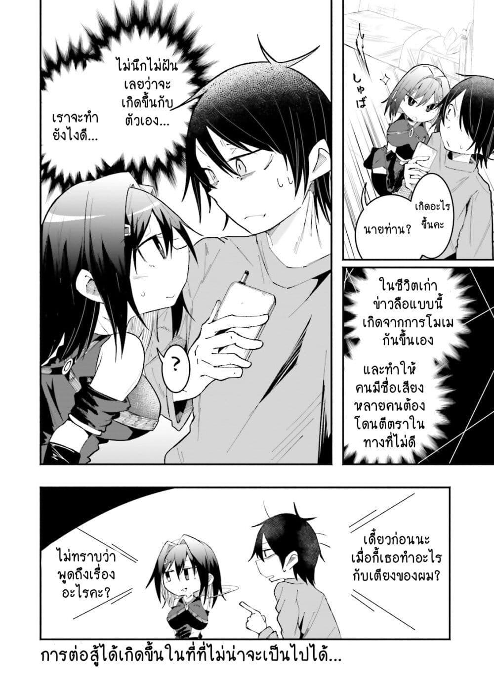 Manga-lc-com อ่านมังงะ อ่านการ์ตูน ออนไลน์ ฟรี Isekai de Haishin Katsudou wo Shitara Tairyou no Yandere Shinja wo Umidashite Shimatta Ken ตอนที่ 1 2 3 4 5 6 7 8 9 10 11 12 13 14 ฟรี ไม่มีโฆษณา Manga-lc - อ่าน มังงะ อ่าน การ์ตูน ออนไลน์ อ่านมังงะ ฟรี