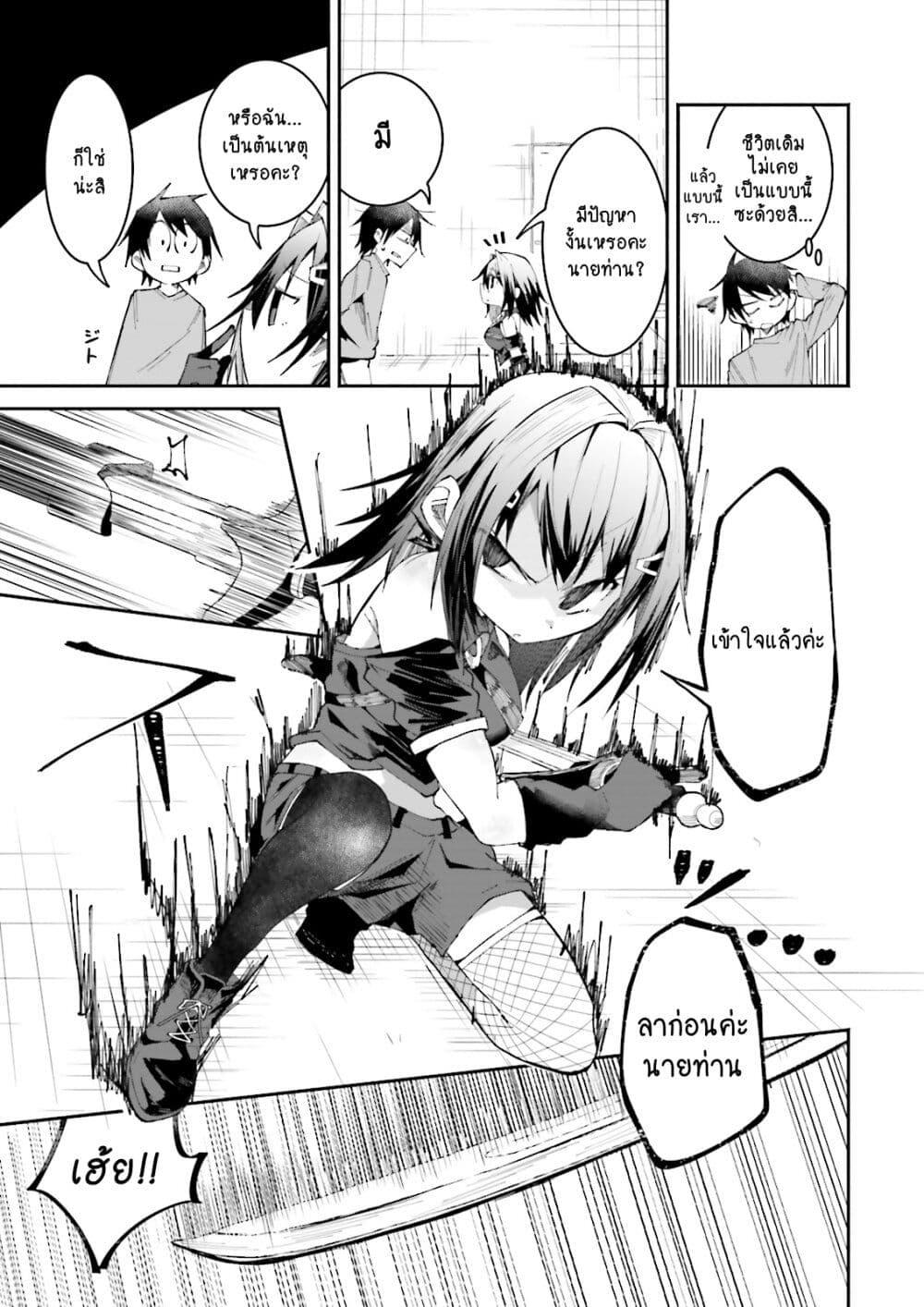 Manga-lc-com อ่านมังงะ อ่านการ์ตูน ออนไลน์ ฟรี Isekai de Haishin Katsudou wo Shitara Tairyou no Yandere Shinja wo Umidashite Shimatta Ken ตอนที่ 1 2 3 4 5 6 7 8 9 10 11 12 13 14 ฟรี ไม่มีโฆษณา Manga-lc - อ่าน มังงะ อ่าน การ์ตูน ออนไลน์ อ่านมังงะ ฟรี