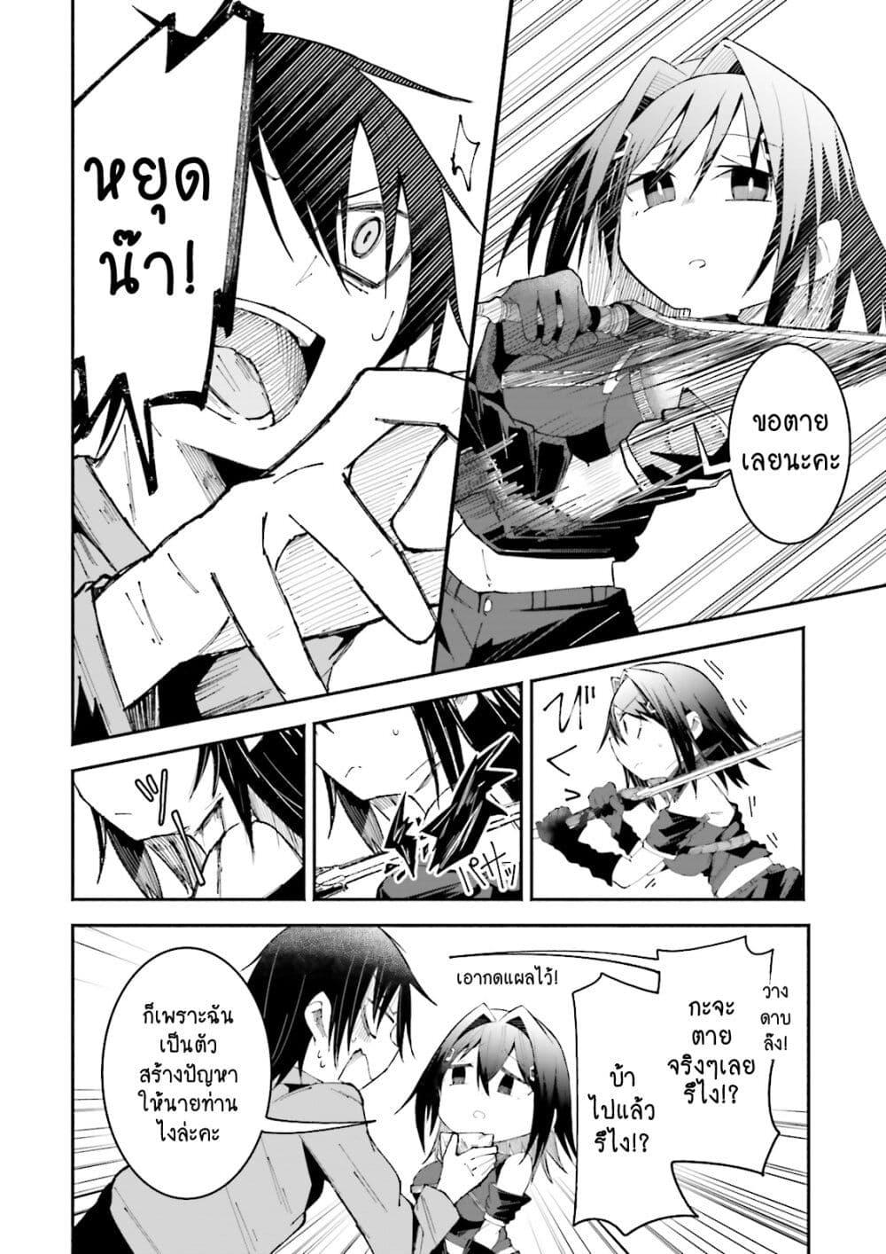 Manga-lc-com อ่านมังงะ อ่านการ์ตูน ออนไลน์ ฟรี Isekai de Haishin Katsudou wo Shitara Tairyou no Yandere Shinja wo Umidashite Shimatta Ken ตอนที่ 1 2 3 4 5 6 7 8 9 10 11 12 13 14 ฟรี ไม่มีโฆษณา Manga-lc - อ่าน มังงะ อ่าน การ์ตูน ออนไลน์ อ่านมังงะ ฟรี