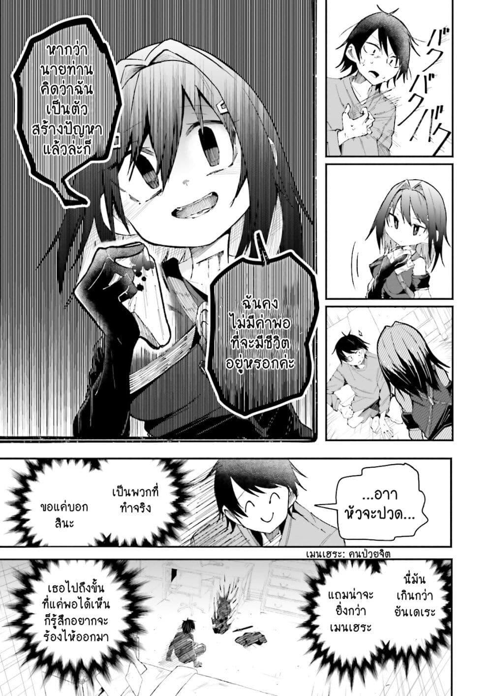 Manga-lc-com อ่านมังงะ อ่านการ์ตูน ออนไลน์ ฟรี Isekai de Haishin Katsudou wo Shitara Tairyou no Yandere Shinja wo Umidashite Shimatta Ken ตอนที่ 1 2 3 4 5 6 7 8 9 10 11 12 13 14 ฟรี ไม่มีโฆษณา Manga-lc - อ่าน มังงะ อ่าน การ์ตูน ออนไลน์ อ่านมังงะ ฟรี