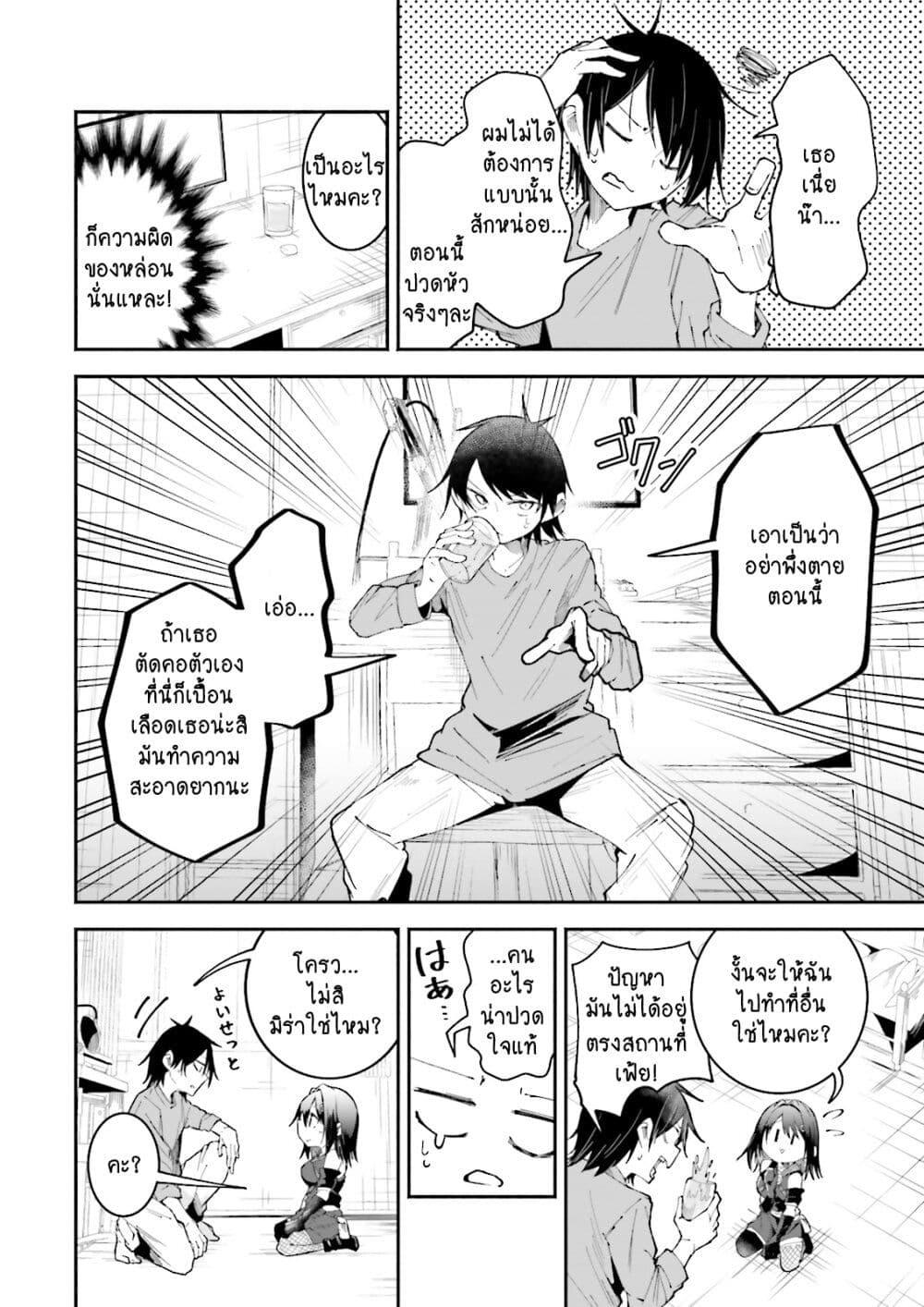 Manga-lc-com อ่านมังงะ อ่านการ์ตูน ออนไลน์ ฟรี Isekai de Haishin Katsudou wo Shitara Tairyou no Yandere Shinja wo Umidashite Shimatta Ken ตอนที่ 1 2 3 4 5 6 7 8 9 10 11 12 13 14 ฟรี ไม่มีโฆษณา Manga-lc - อ่าน มังงะ อ่าน การ์ตูน ออนไลน์ อ่านมังงะ ฟรี