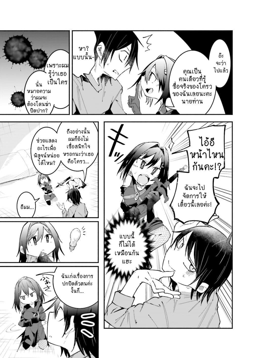 Manga-lc-com อ่านมังงะ อ่านการ์ตูน ออนไลน์ ฟรี Isekai de Haishin Katsudou wo Shitara Tairyou no Yandere Shinja wo Umidashite Shimatta Ken ตอนที่ 1 2 3 4 5 6 7 8 9 10 11 12 13 14 ฟรี ไม่มีโฆษณา Manga-lc - อ่าน มังงะ อ่าน การ์ตูน ออนไลน์ อ่านมังงะ ฟรี