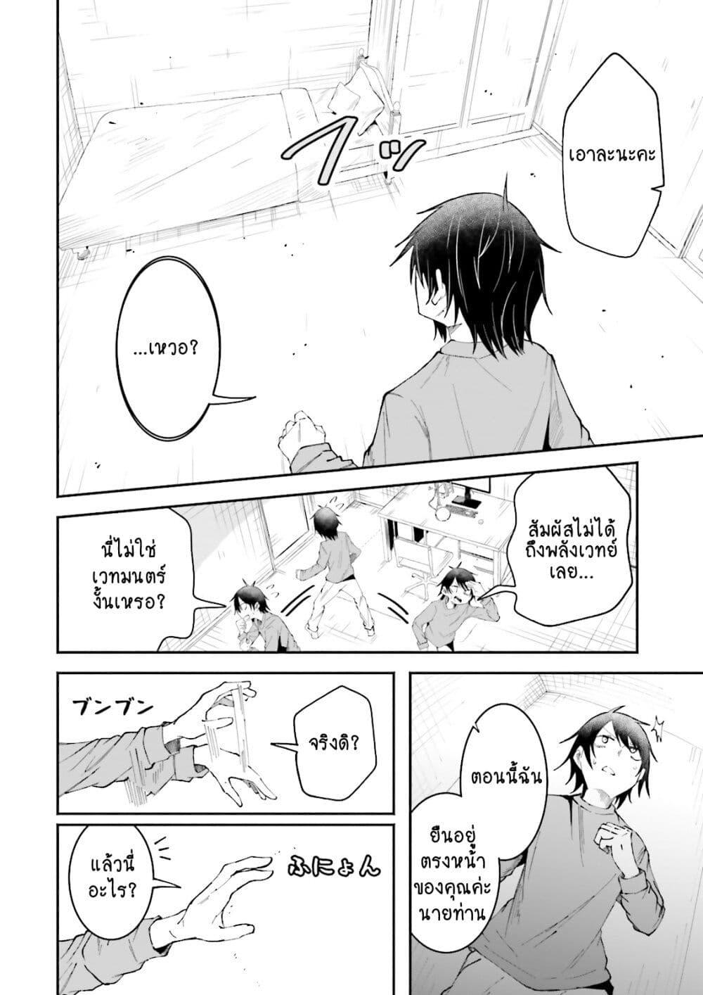 Manga-lc-com อ่านมังงะ อ่านการ์ตูน ออนไลน์ ฟรี Isekai de Haishin Katsudou wo Shitara Tairyou no Yandere Shinja wo Umidashite Shimatta Ken ตอนที่ 1 2 3 4 5 6 7 8 9 10 11 12 13 14 ฟรี ไม่มีโฆษณา Manga-lc - อ่าน มังงะ อ่าน การ์ตูน ออนไลน์ อ่านมังงะ ฟรี