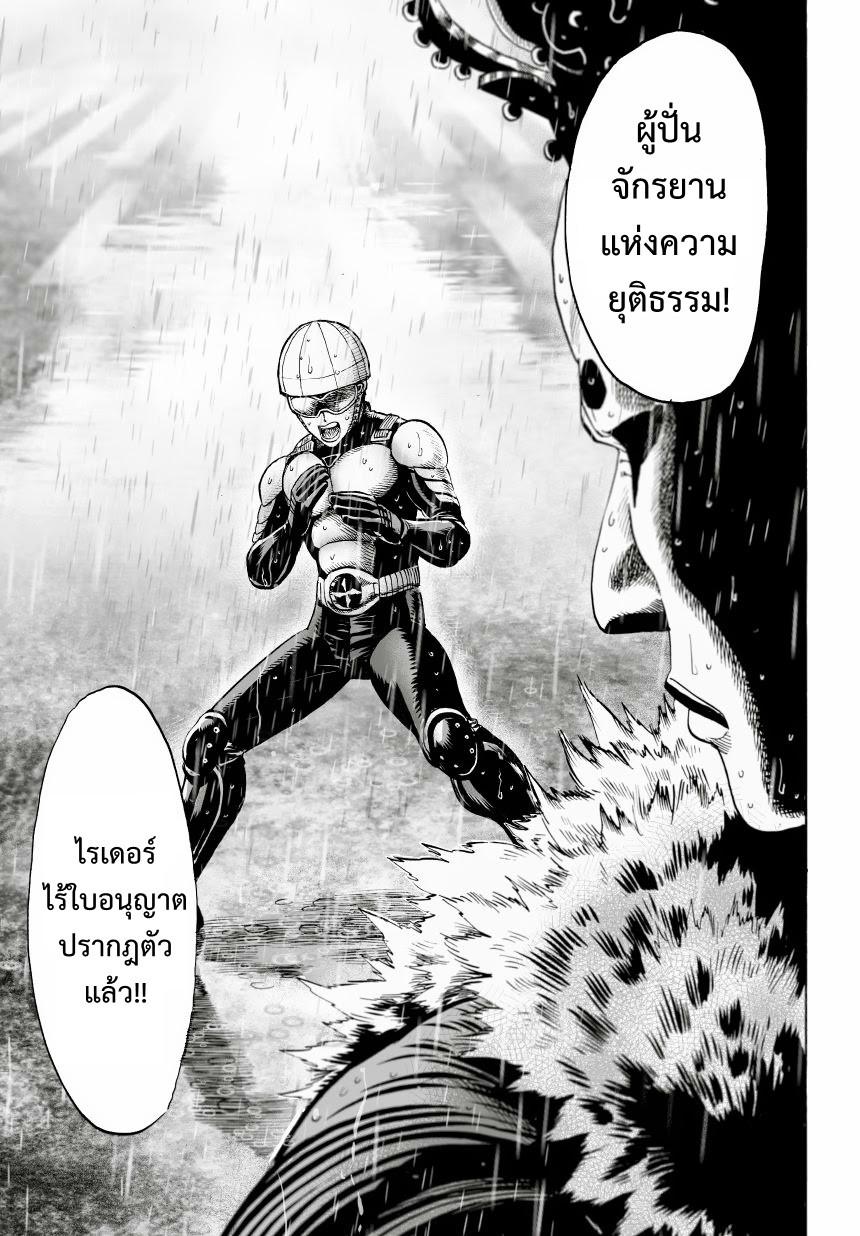 Manga-lc-com อ่านมังงะ อ่านการ์ตูน ออนไลน์ ฟรี One Punch Man ตอนที่ 1 2 3 4 5 6 7 8 9 10 11 12 13 14 ฟรี ไม่มีโฆษณา Manga-lc - อ่าน มังงะ อ่าน การ์ตูน ออนไลน์ อ่านมังงะ ฟรี