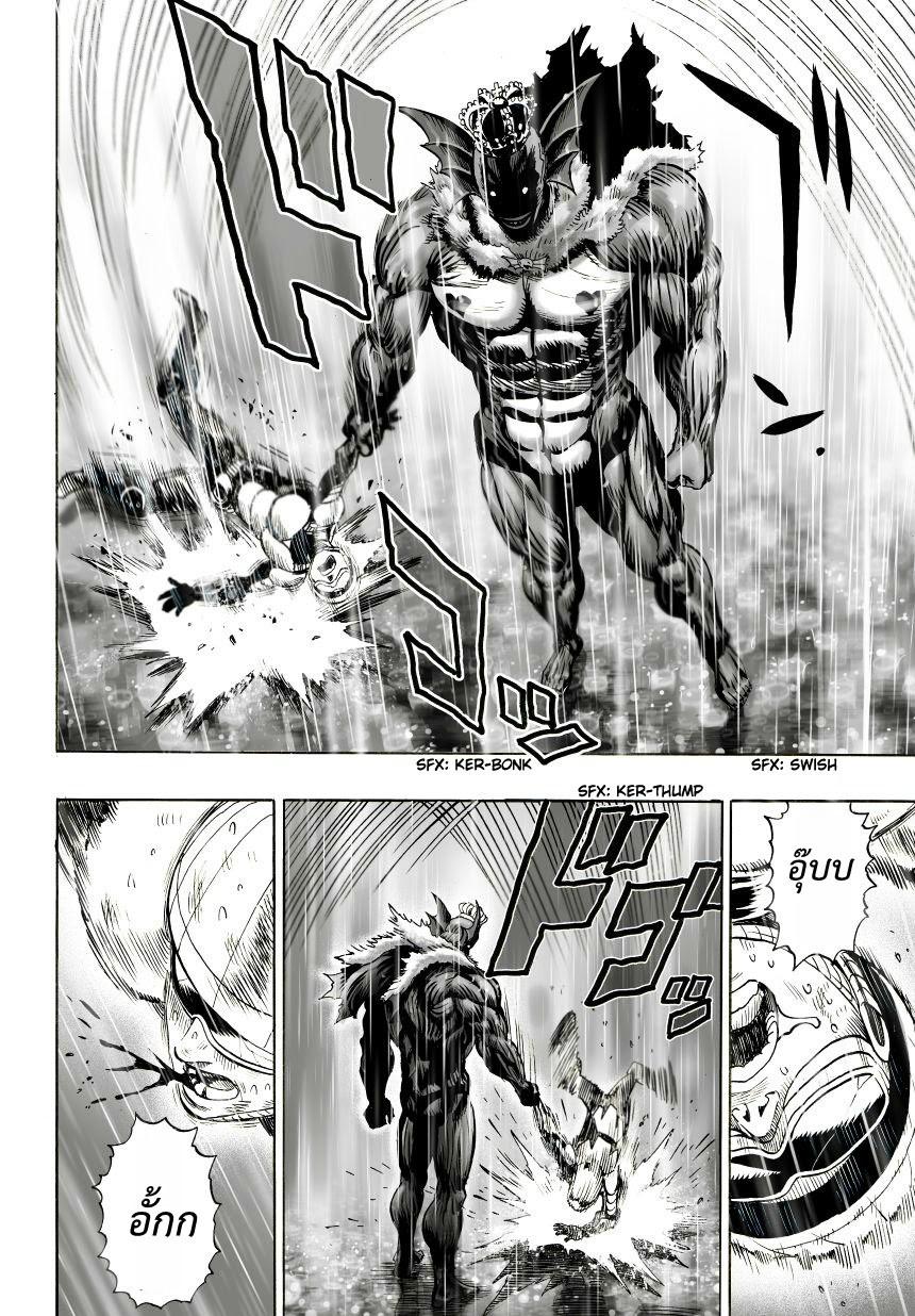 Manga-lc-com อ่านมังงะ อ่านการ์ตูน ออนไลน์ ฟรี One Punch Man ตอนที่ 1 2 3 4 5 6 7 8 9 10 11 12 13 14 ฟรี ไม่มีโฆษณา Manga-lc - อ่าน มังงะ อ่าน การ์ตูน ออนไลน์ อ่านมังงะ ฟรี
