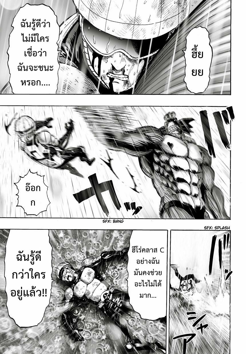 Manga-lc-com อ่านมังงะ อ่านการ์ตูน ออนไลน์ ฟรี One Punch Man ตอนที่ 1 2 3 4 5 6 7 8 9 10 11 12 13 14 ฟรี ไม่มีโฆษณา Manga-lc - อ่าน มังงะ อ่าน การ์ตูน ออนไลน์ อ่านมังงะ ฟรี