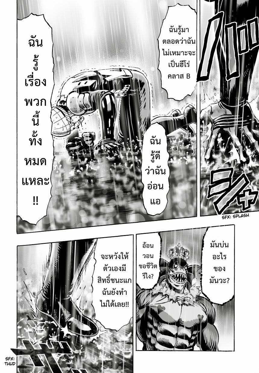 Manga-lc-com อ่านมังงะ อ่านการ์ตูน ออนไลน์ ฟรี One Punch Man ตอนที่ 1 2 3 4 5 6 7 8 9 10 11 12 13 14 ฟรี ไม่มีโฆษณา Manga-lc - อ่าน มังงะ อ่าน การ์ตูน ออนไลน์ อ่านมังงะ ฟรี