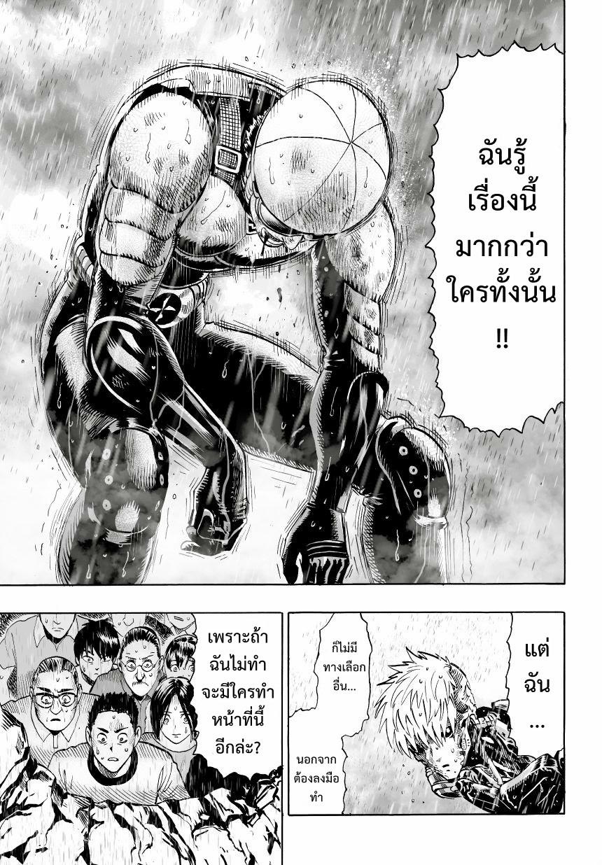 Manga-lc-com อ่านมังงะ อ่านการ์ตูน ออนไลน์ ฟรี One Punch Man ตอนที่ 1 2 3 4 5 6 7 8 9 10 11 12 13 14 ฟรี ไม่มีโฆษณา Manga-lc - อ่าน มังงะ อ่าน การ์ตูน ออนไลน์ อ่านมังงะ ฟรี