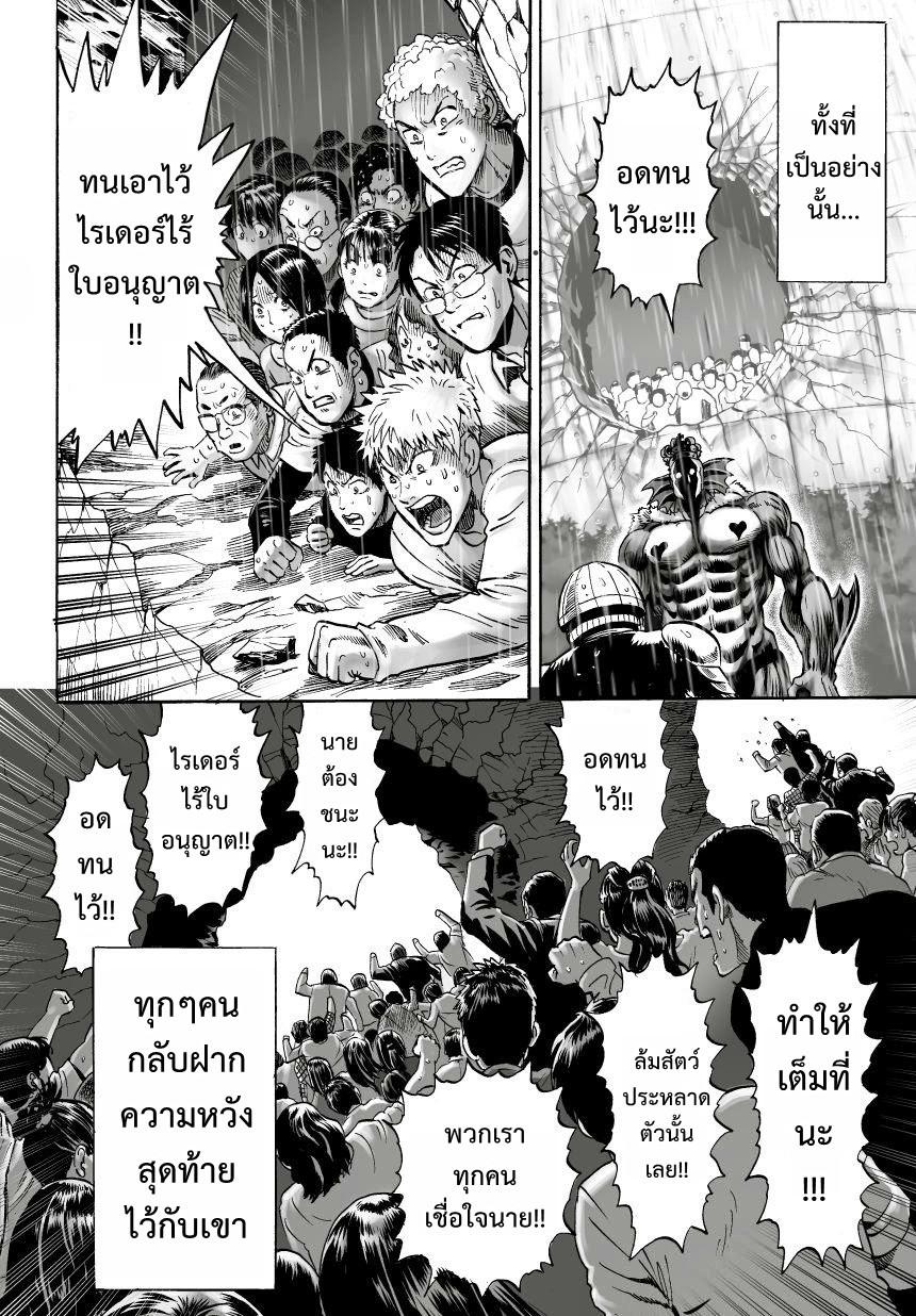 Manga-lc-com อ่านมังงะ อ่านการ์ตูน ออนไลน์ ฟรี One Punch Man ตอนที่ 1 2 3 4 5 6 7 8 9 10 11 12 13 14 ฟรี ไม่มีโฆษณา Manga-lc - อ่าน มังงะ อ่าน การ์ตูน ออนไลน์ อ่านมังงะ ฟรี