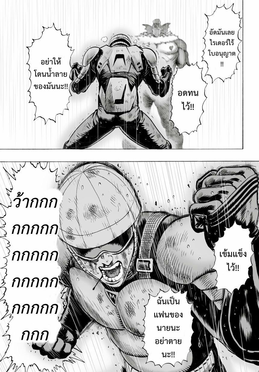 Manga-lc-com อ่านมังงะ อ่านการ์ตูน ออนไลน์ ฟรี One Punch Man ตอนที่ 1 2 3 4 5 6 7 8 9 10 11 12 13 14 ฟรี ไม่มีโฆษณา Manga-lc - อ่าน มังงะ อ่าน การ์ตูน ออนไลน์ อ่านมังงะ ฟรี