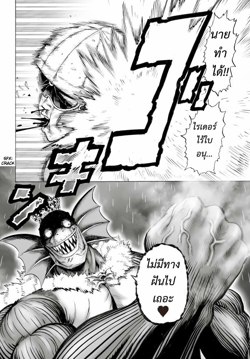 Manga-lc-com อ่านมังงะ อ่านการ์ตูน ออนไลน์ ฟรี One Punch Man ตอนที่ 1 2 3 4 5 6 7 8 9 10 11 12 13 14 ฟรี ไม่มีโฆษณา Manga-lc - อ่าน มังงะ อ่าน การ์ตูน ออนไลน์ อ่านมังงะ ฟรี
