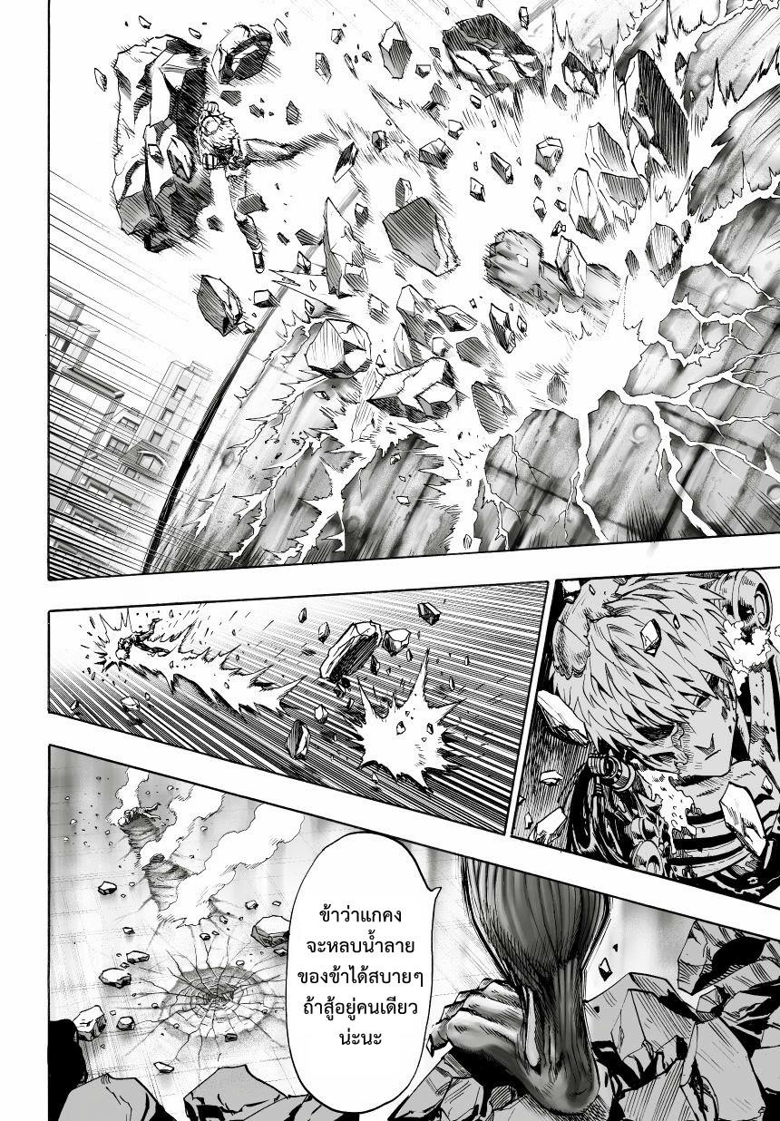 Manga-lc-com อ่านมังงะ อ่านการ์ตูน ออนไลน์ ฟรี One Punch Man ตอนที่ 1 2 3 4 5 6 7 8 9 10 11 12 13 14 ฟรี ไม่มีโฆษณา Manga-lc - อ่าน มังงะ อ่าน การ์ตูน ออนไลน์ อ่านมังงะ ฟรี