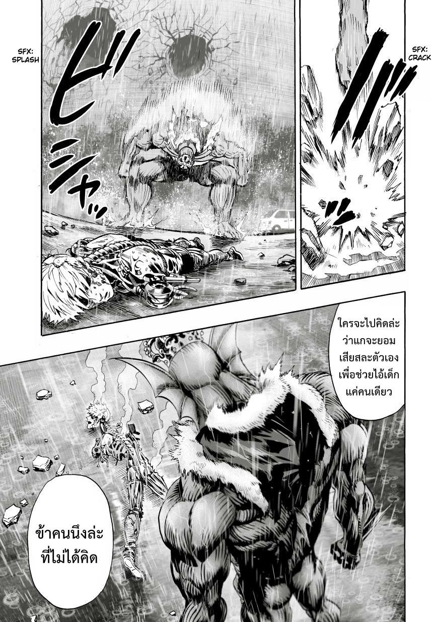 Manga-lc-com อ่านมังงะ อ่านการ์ตูน ออนไลน์ ฟรี One Punch Man ตอนที่ 1 2 3 4 5 6 7 8 9 10 11 12 13 14 ฟรี ไม่มีโฆษณา Manga-lc - อ่าน มังงะ อ่าน การ์ตูน ออนไลน์ อ่านมังงะ ฟรี