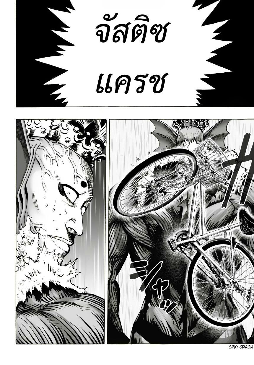 Manga-lc-com อ่านมังงะ อ่านการ์ตูน ออนไลน์ ฟรี One Punch Man ตอนที่ 1 2 3 4 5 6 7 8 9 10 11 12 13 14 ฟรี ไม่มีโฆษณา Manga-lc - อ่าน มังงะ อ่าน การ์ตูน ออนไลน์ อ่านมังงะ ฟรี