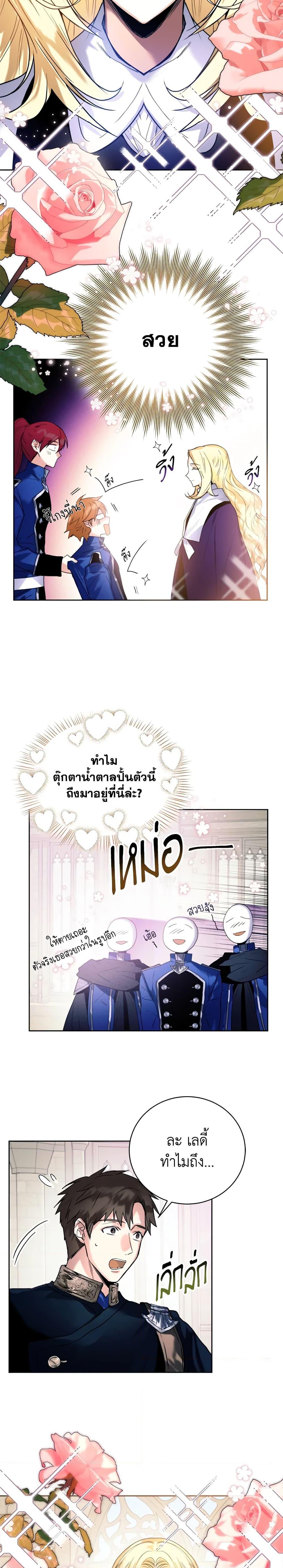 Manga-lc-com อ่านมังงะ อ่านการ์ตูน ออนไลน์ ฟรี Royal Marriage ตอนที่ 1 2 3 4 5 6 7 8 9 10 11 12 13 14 ฟรี ไม่มีโฆษณา Manga-lc - อ่าน มังงะ อ่าน การ์ตูน ออนไลน์ อ่านมังงะ ฟรี