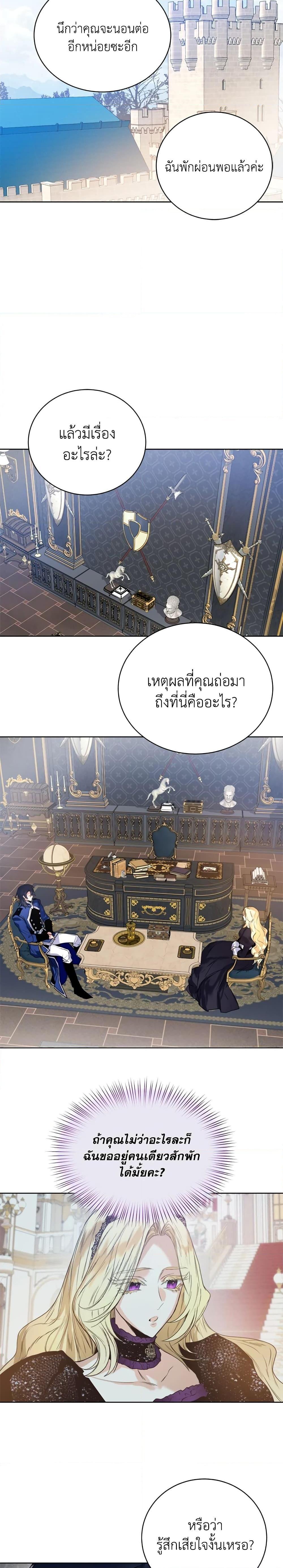Manga-lc-com อ่านมังงะ อ่านการ์ตูน ออนไลน์ ฟรี Royal Marriage ตอนที่ 1 2 3 4 5 6 7 8 9 10 11 12 13 14 ฟรี ไม่มีโฆษณา Manga-lc - อ่าน มังงะ อ่าน การ์ตูน ออนไลน์ อ่านมังงะ ฟรี