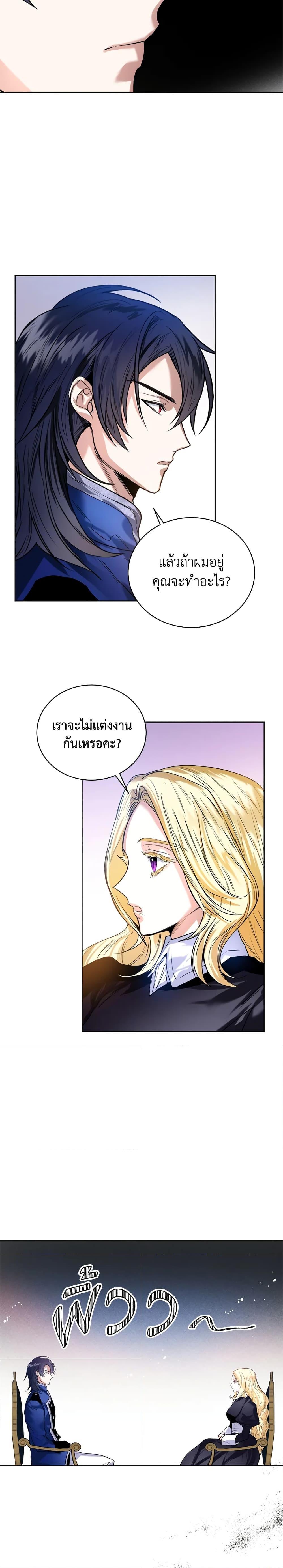 Manga-lc-com อ่านมังงะ อ่านการ์ตูน ออนไลน์ ฟรี Royal Marriage ตอนที่ 1 2 3 4 5 6 7 8 9 10 11 12 13 14 ฟรี ไม่มีโฆษณา Manga-lc - อ่าน มังงะ อ่าน การ์ตูน ออนไลน์ อ่านมังงะ ฟรี