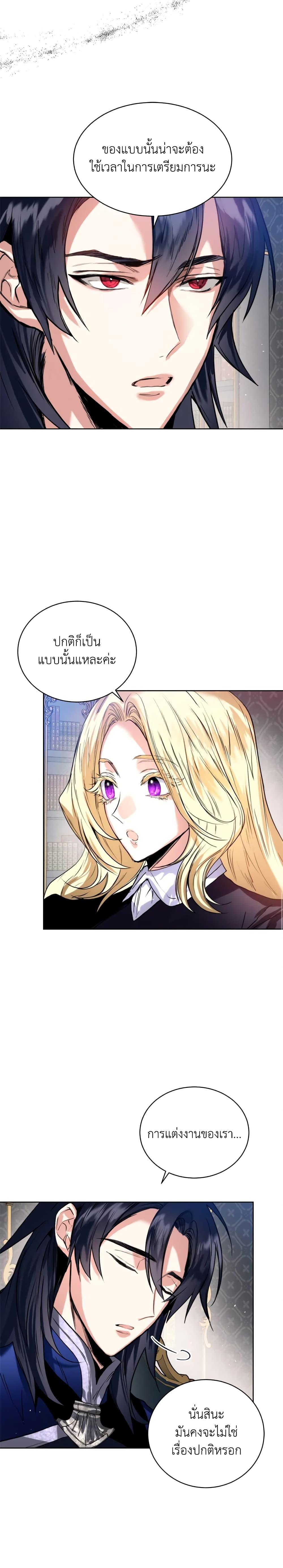 Manga-lc-com อ่านมังงะ อ่านการ์ตูน ออนไลน์ ฟรี Royal Marriage ตอนที่ 1 2 3 4 5 6 7 8 9 10 11 12 13 14 ฟรี ไม่มีโฆษณา Manga-lc - อ่าน มังงะ อ่าน การ์ตูน ออนไลน์ อ่านมังงะ ฟรี