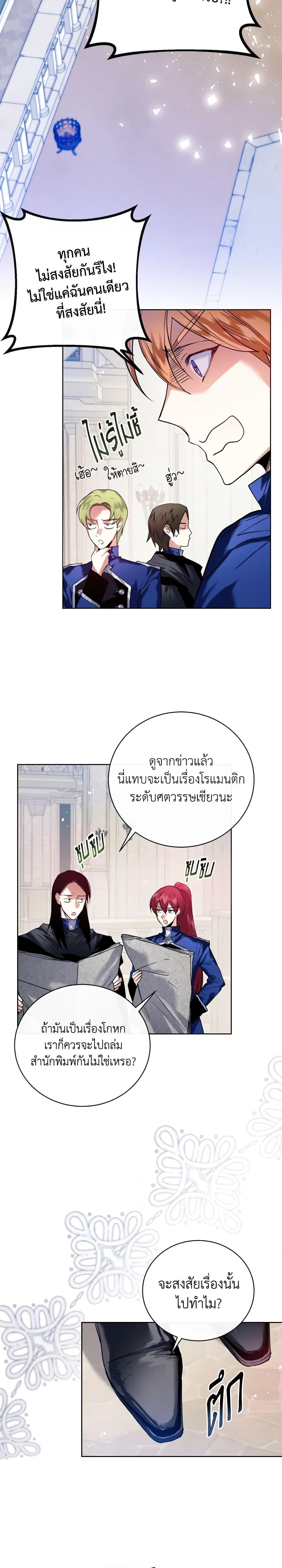 Manga-lc-com อ่านมังงะ อ่านการ์ตูน ออนไลน์ ฟรี Royal Marriage ตอนที่ 1 2 3 4 5 6 7 8 9 10 11 12 13 14 ฟรี ไม่มีโฆษณา Manga-lc - อ่าน มังงะ อ่าน การ์ตูน ออนไลน์ อ่านมังงะ ฟรี