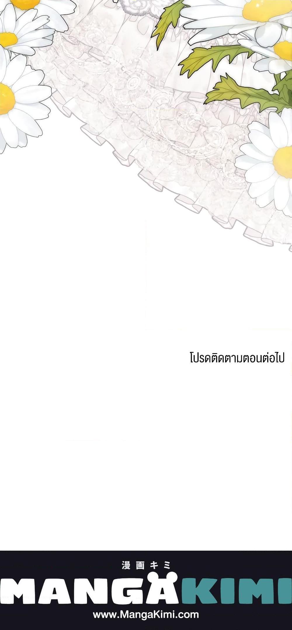 Manga-lc-com อ่านมังงะ อ่านการ์ตูน ออนไลน์ ฟรี Royal Marriage ตอนที่ 1 2 3 4 5 6 7 8 9 10 11 12 13 14 ฟรี ไม่มีโฆษณา Manga-lc - อ่าน มังงะ อ่าน การ์ตูน ออนไลน์ อ่านมังงะ ฟรี