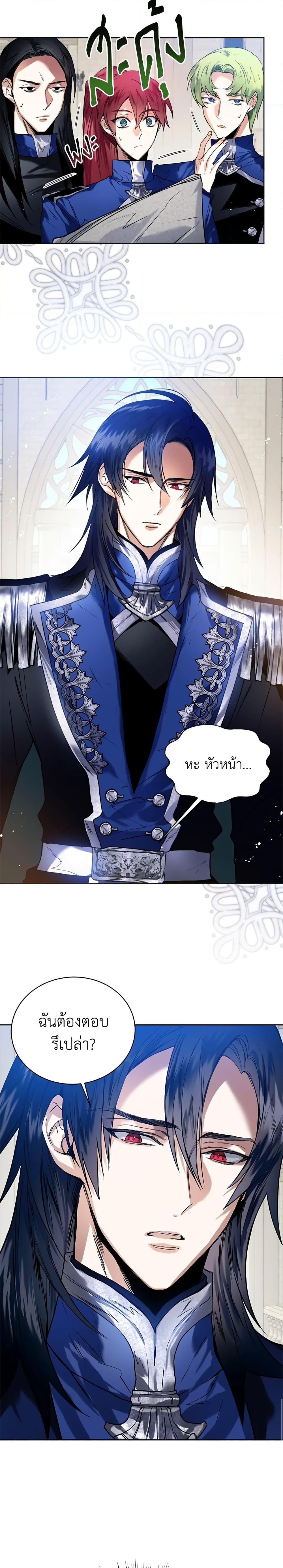 Manga-lc-com อ่านมังงะ อ่านการ์ตูน ออนไลน์ ฟรี Royal Marriage ตอนที่ 1 2 3 4 5 6 7 8 9 10 11 12 13 14 ฟรี ไม่มีโฆษณา Manga-lc - อ่าน มังงะ อ่าน การ์ตูน ออนไลน์ อ่านมังงะ ฟรี