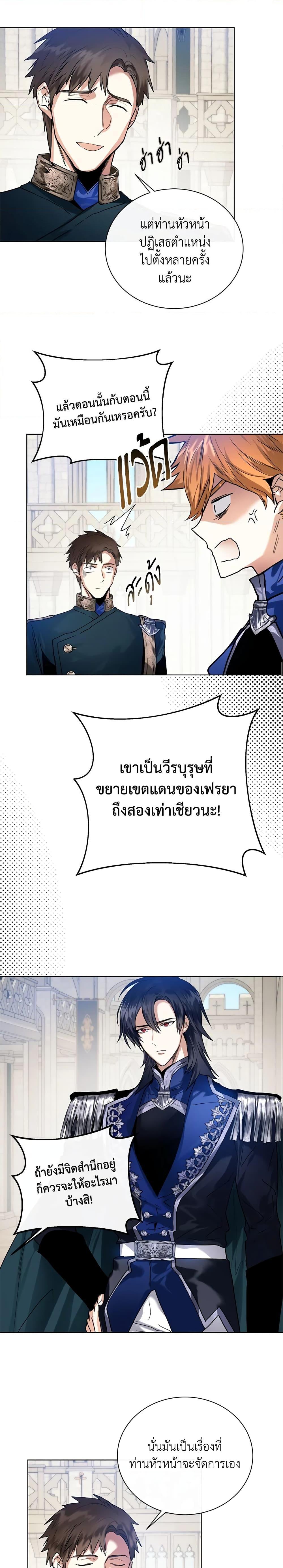 Manga-lc-com อ่านมังงะ อ่านการ์ตูน ออนไลน์ ฟรี Royal Marriage ตอนที่ 1 2 3 4 5 6 7 8 9 10 11 12 13 14 ฟรี ไม่มีโฆษณา Manga-lc - อ่าน มังงะ อ่าน การ์ตูน ออนไลน์ อ่านมังงะ ฟรี