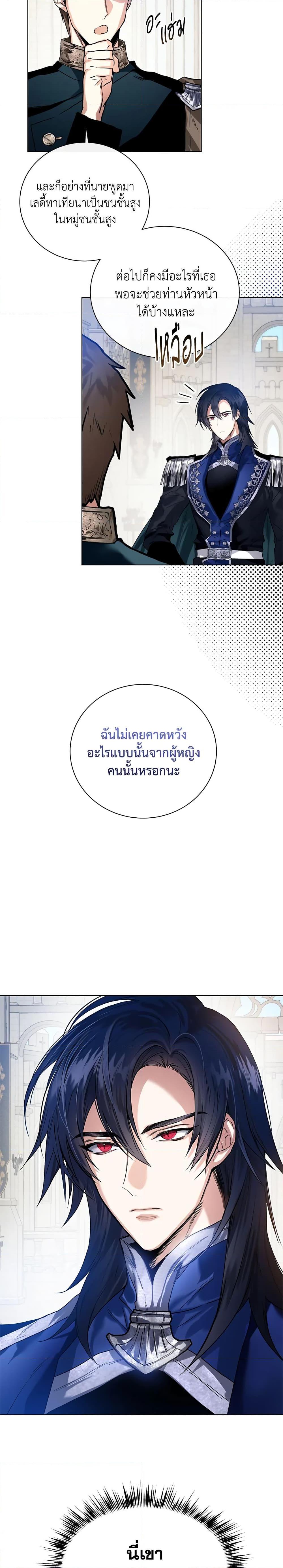 Manga-lc-com อ่านมังงะ อ่านการ์ตูน ออนไลน์ ฟรี Royal Marriage ตอนที่ 1 2 3 4 5 6 7 8 9 10 11 12 13 14 ฟรี ไม่มีโฆษณา Manga-lc - อ่าน มังงะ อ่าน การ์ตูน ออนไลน์ อ่านมังงะ ฟรี