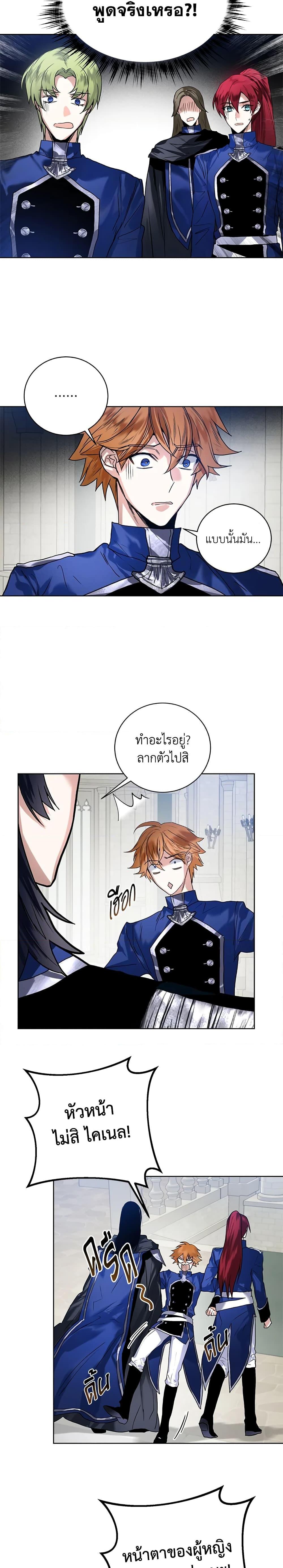 Manga-lc-com อ่านมังงะ อ่านการ์ตูน ออนไลน์ ฟรี Royal Marriage ตอนที่ 1 2 3 4 5 6 7 8 9 10 11 12 13 14 ฟรี ไม่มีโฆษณา Manga-lc - อ่าน มังงะ อ่าน การ์ตูน ออนไลน์ อ่านมังงะ ฟรี