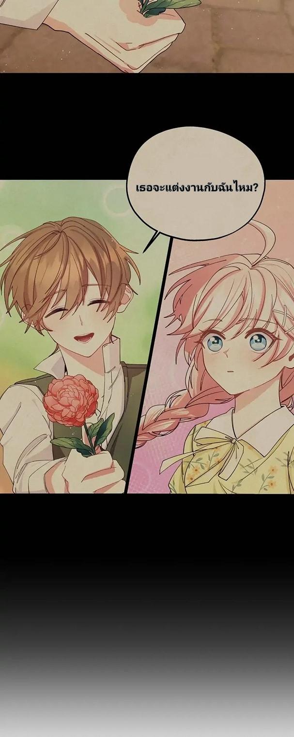 Manga-lc-com อ่านมังงะ อ่านการ์ตูน ออนไลน์ ฟรี Welcome to Sylvia’s Garden ตอนที่ 1 2 3 4 5 6 7 8 9 10 11 12 13 14 ฟรี ไม่มีโฆษณา Manga-lc - อ่าน มังงะ อ่าน การ์ตูน ออนไลน์ อ่านมังงะ ฟรี