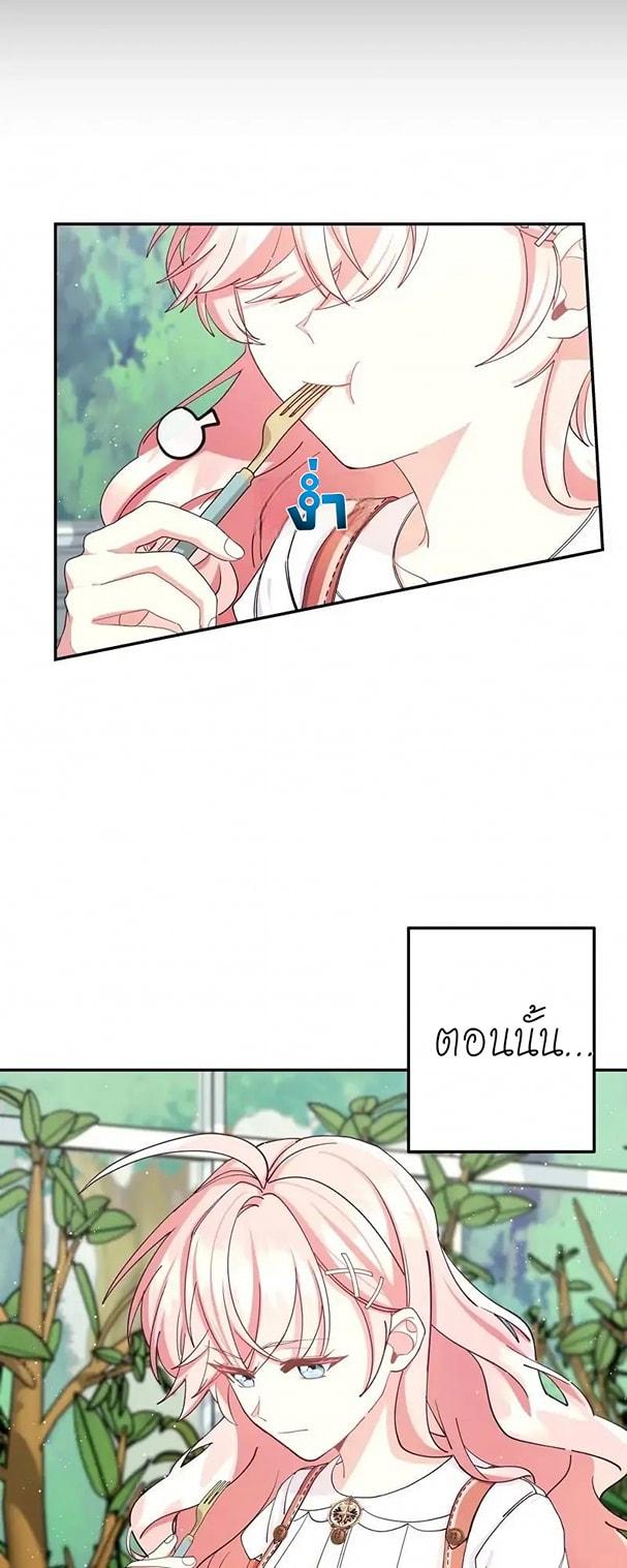 Manga-lc-com อ่านมังงะ อ่านการ์ตูน ออนไลน์ ฟรี Welcome to Sylvia’s Garden ตอนที่ 1 2 3 4 5 6 7 8 9 10 11 12 13 14 ฟรี ไม่มีโฆษณา Manga-lc - อ่าน มังงะ อ่าน การ์ตูน ออนไลน์ อ่านมังงะ ฟรี