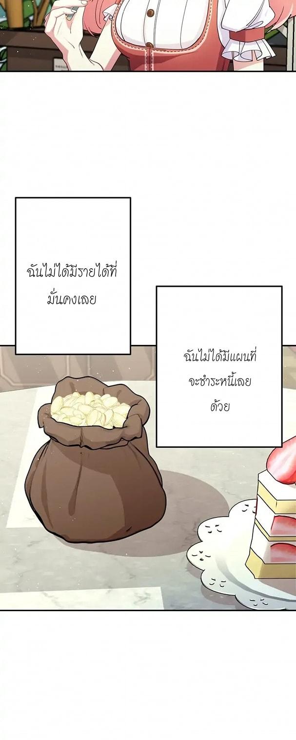 Manga-lc-com อ่านมังงะ อ่านการ์ตูน ออนไลน์ ฟรี Welcome to Sylvia’s Garden ตอนที่ 1 2 3 4 5 6 7 8 9 10 11 12 13 14 ฟรี ไม่มีโฆษณา Manga-lc - อ่าน มังงะ อ่าน การ์ตูน ออนไลน์ อ่านมังงะ ฟรี