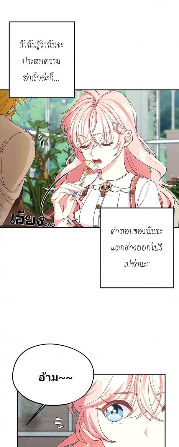 Manga-lc-com อ่านมังงะ อ่านการ์ตูน ออนไลน์ ฟรี Welcome to Sylvia’s Garden ตอนที่ 1 2 3 4 5 6 7 8 9 10 11 12 13 14 ฟรี ไม่มีโฆษณา Manga-lc - อ่าน มังงะ อ่าน การ์ตูน ออนไลน์ อ่านมังงะ ฟรี