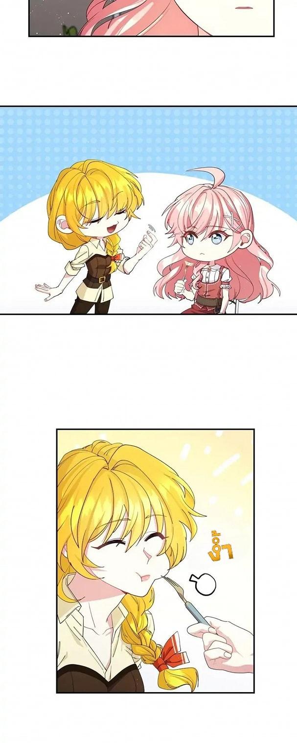 Manga-lc-com อ่านมังงะ อ่านการ์ตูน ออนไลน์ ฟรี Welcome to Sylvia’s Garden ตอนที่ 1 2 3 4 5 6 7 8 9 10 11 12 13 14 ฟรี ไม่มีโฆษณา Manga-lc - อ่าน มังงะ อ่าน การ์ตูน ออนไลน์ อ่านมังงะ ฟรี